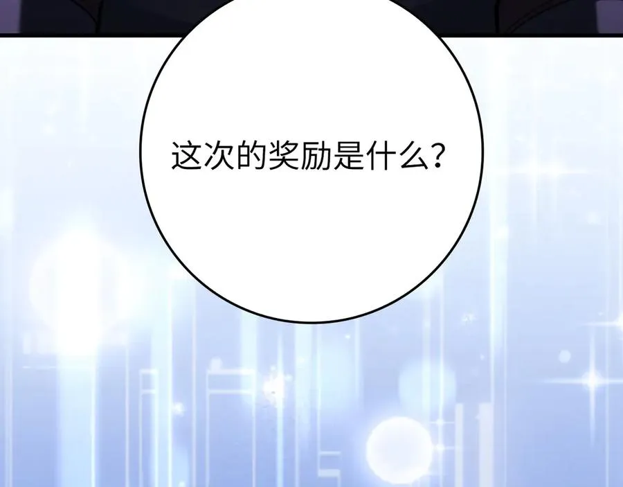 第80话 情侣对戒87