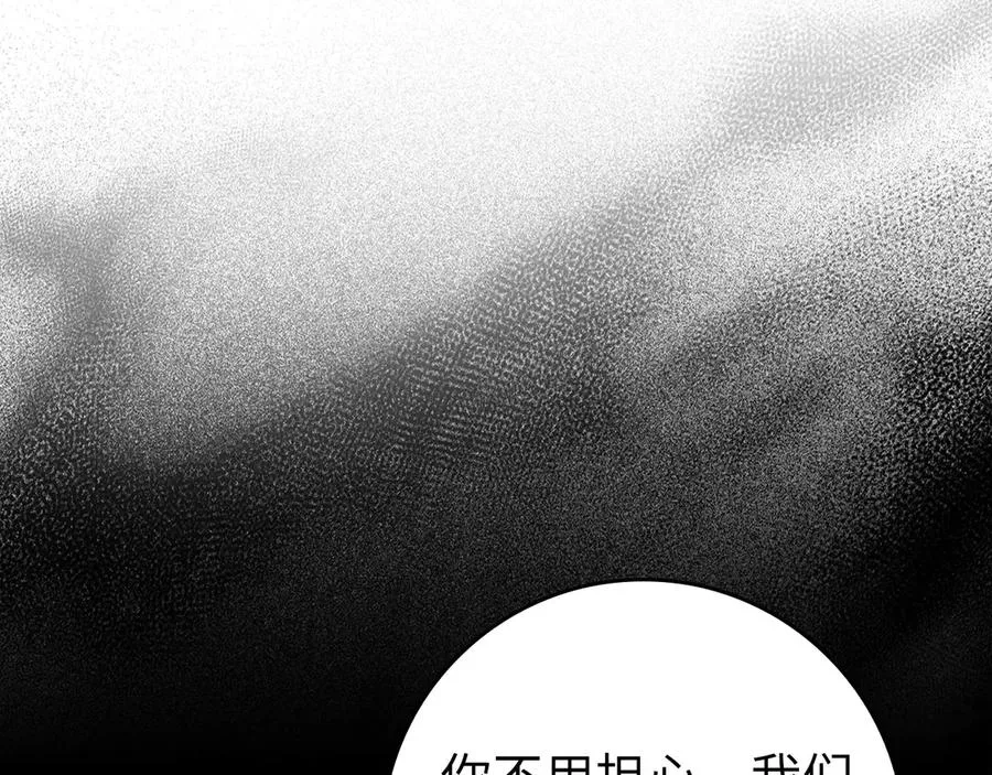 第79话 人体实验61