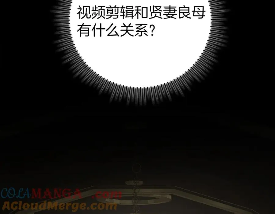 第76话 成立基金会140