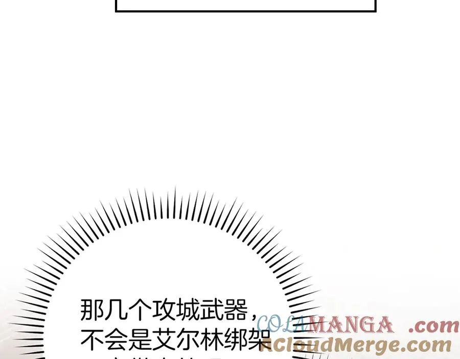 第80话 情侣对戒76