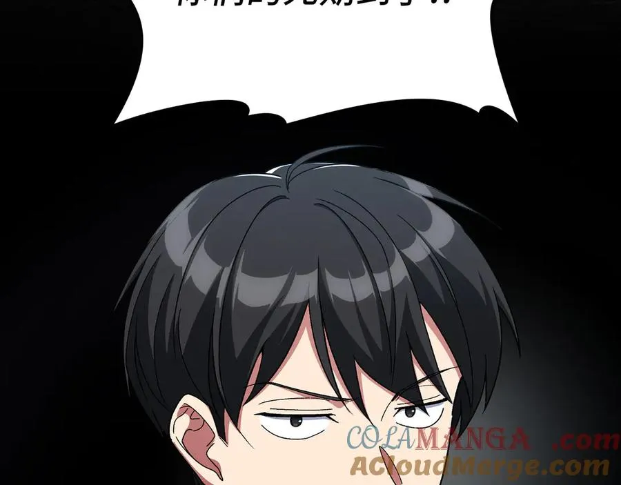 第81话 全面进攻156
