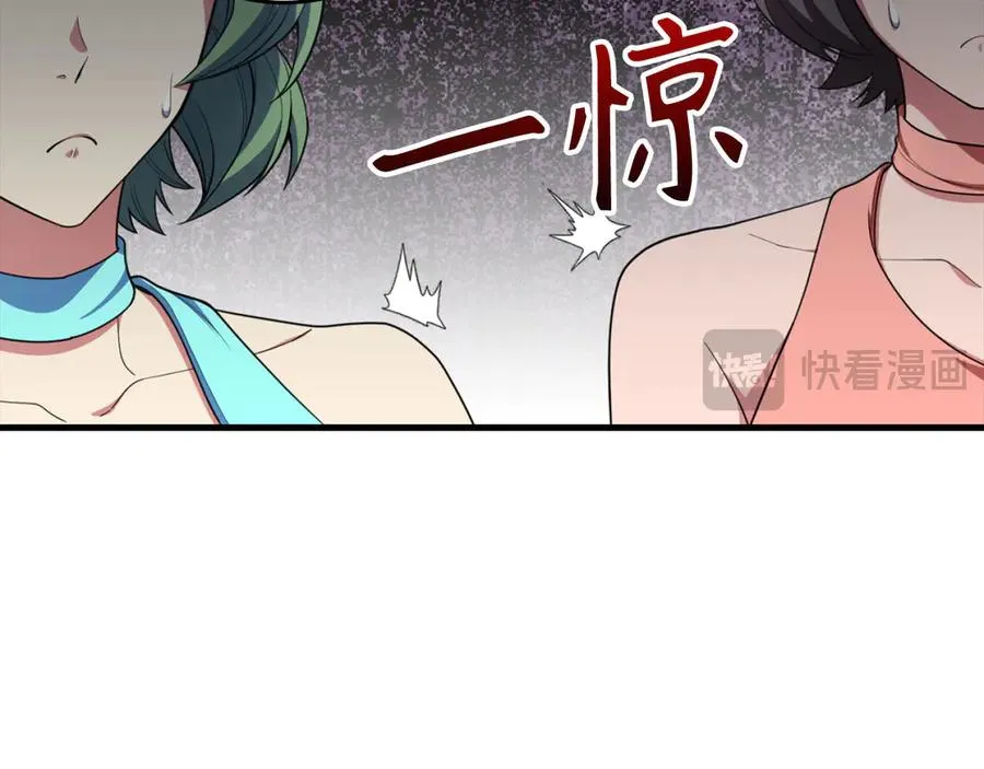 第77话 灭口90