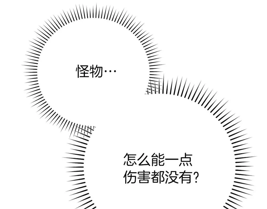 第81话 全面进攻130