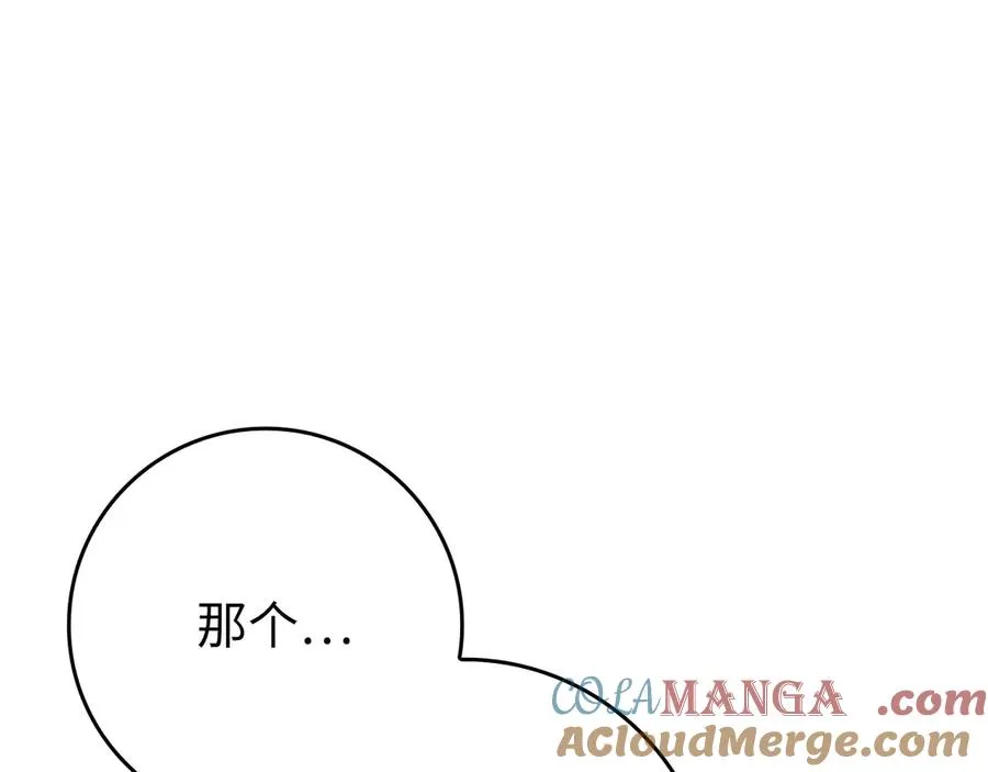 第80话 情侣对戒120