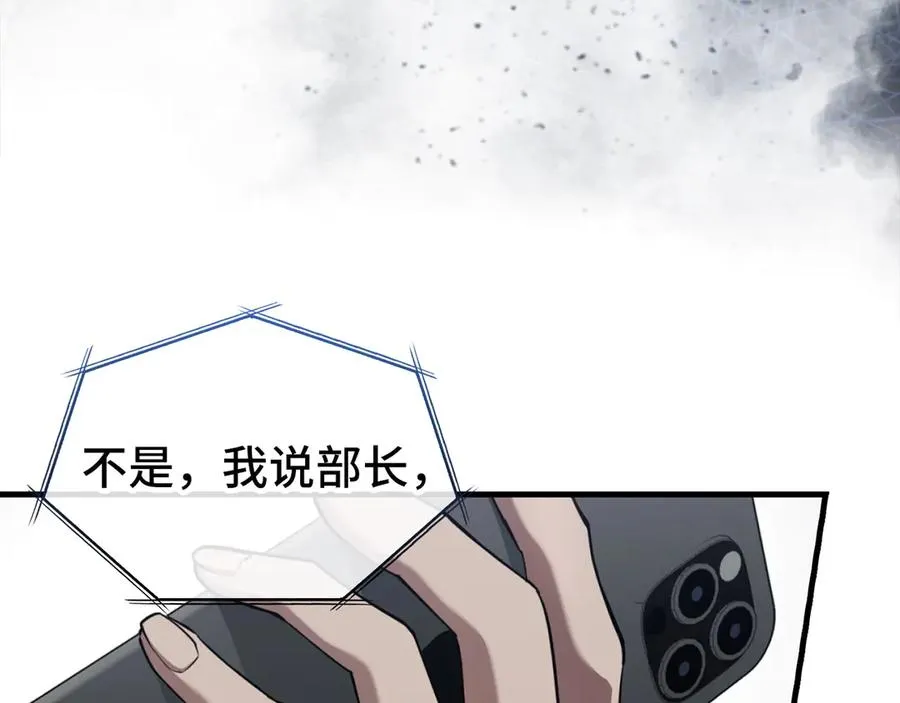 第77话 灭口31