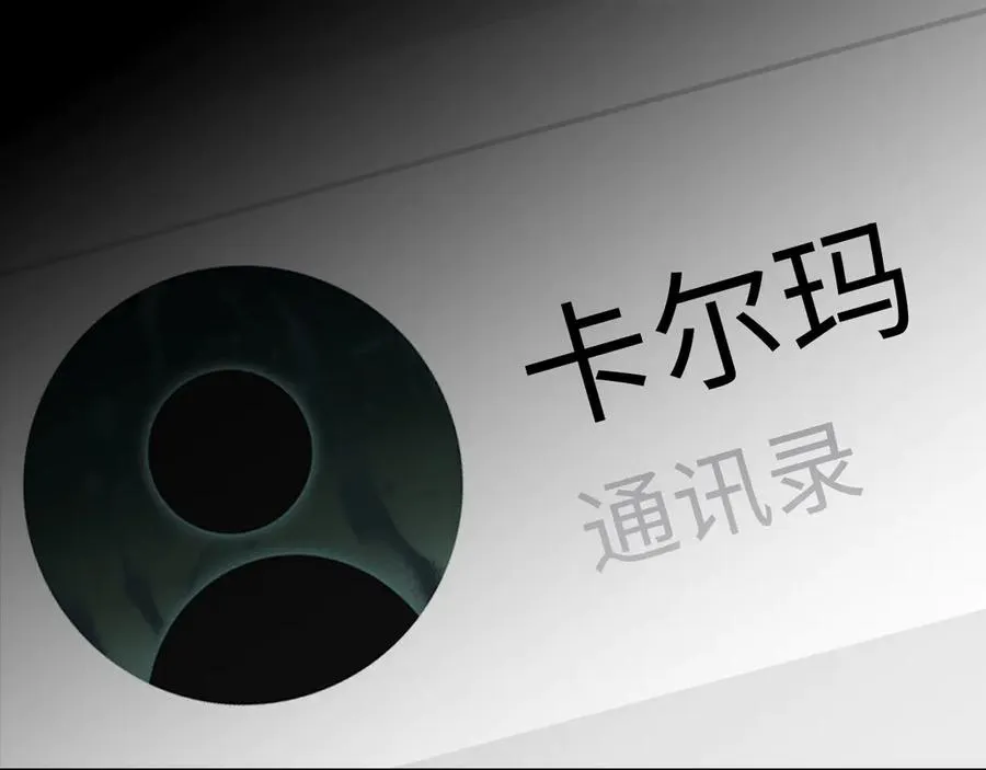 第77话 灭口69