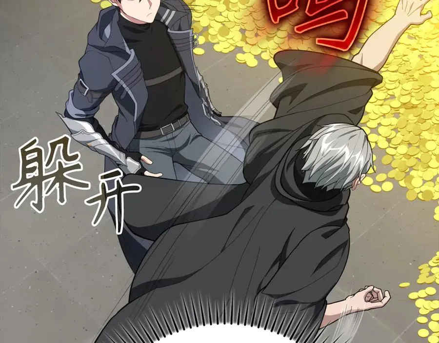 第76话 成立基金会26