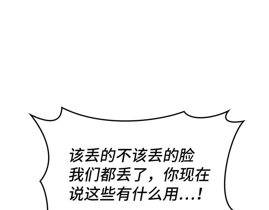 第77话 灭口131