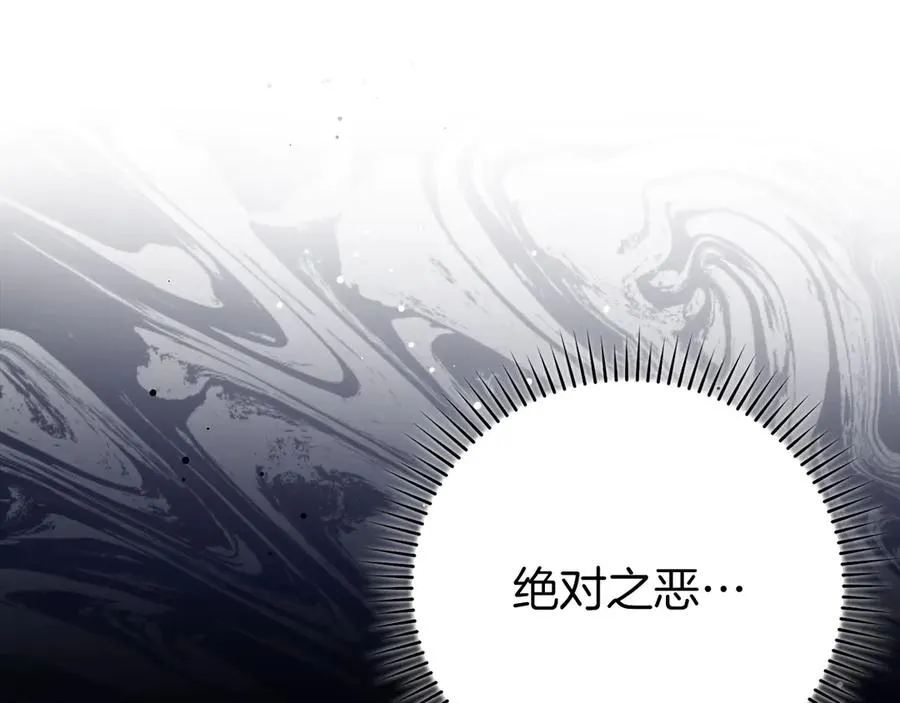 第81话 全面进攻70