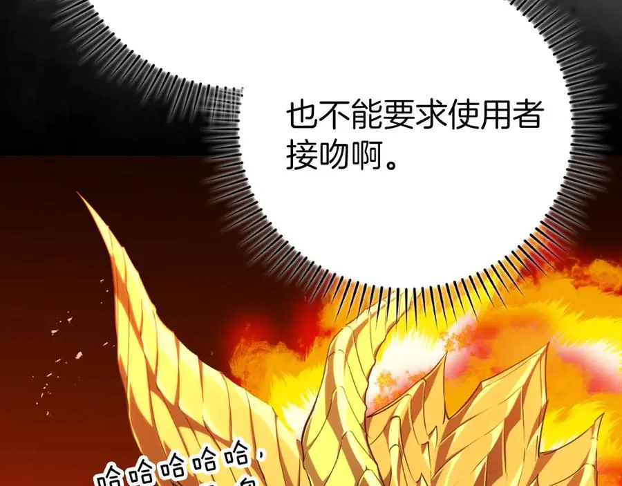 第80话 情侣对戒129