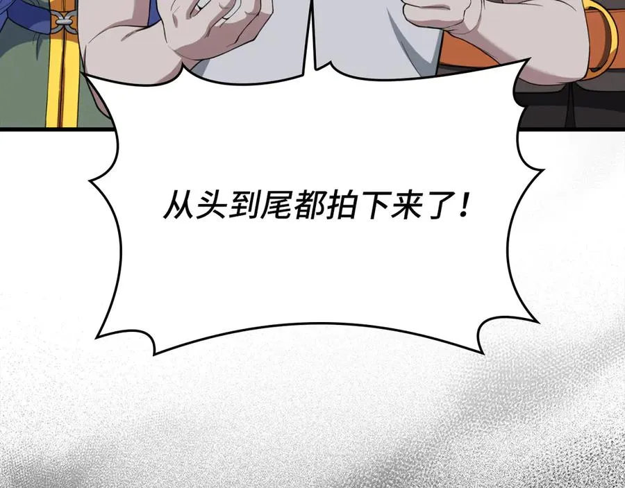 第76话 成立基金会119
