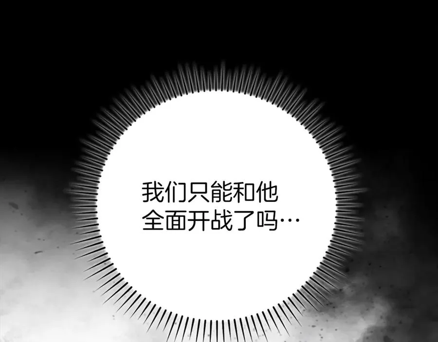 第80话 情侣对戒50