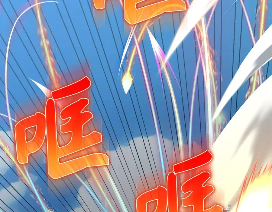 第81话 全面进攻107