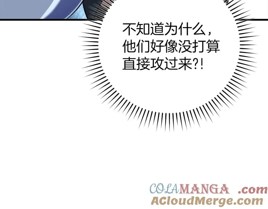 第81话 全面进攻140
