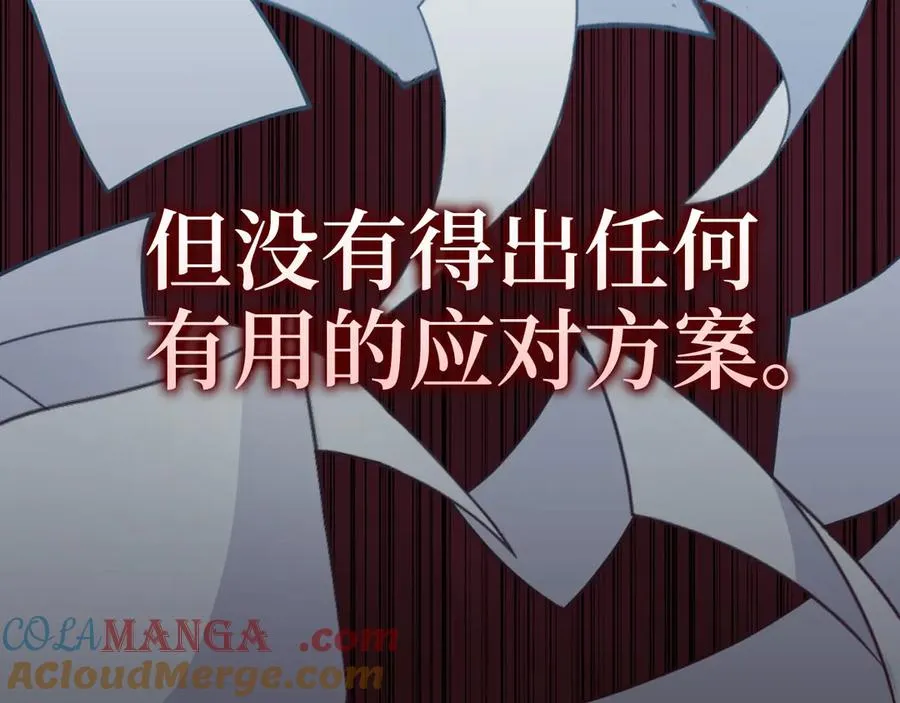 第78话 阴谋起124