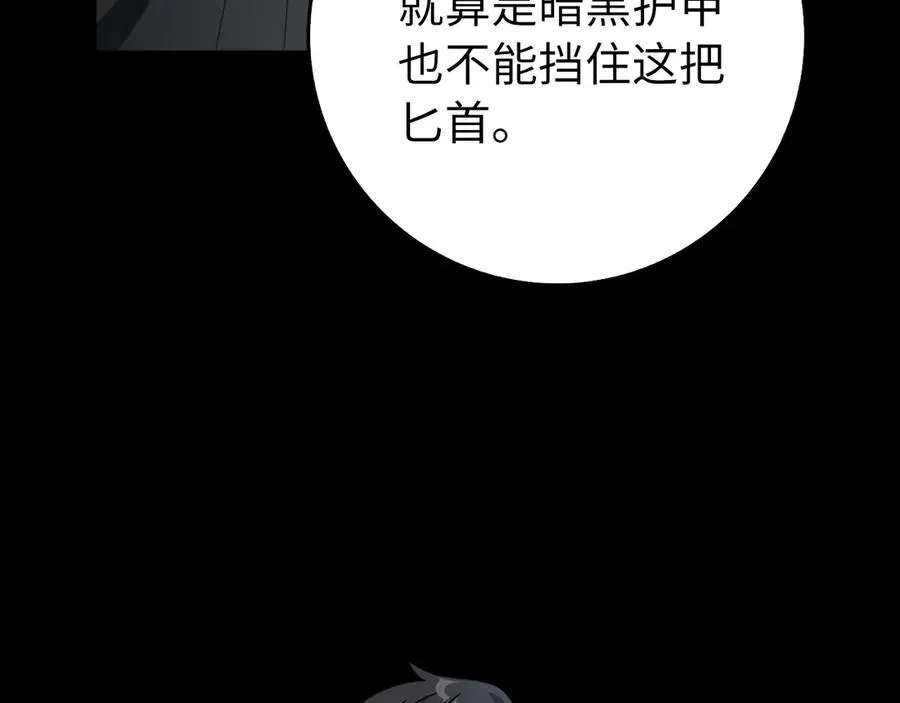 第76话 成立基金会74