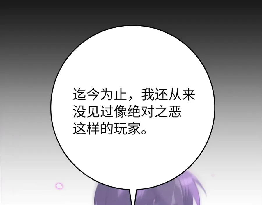 第81话 全面进攻74