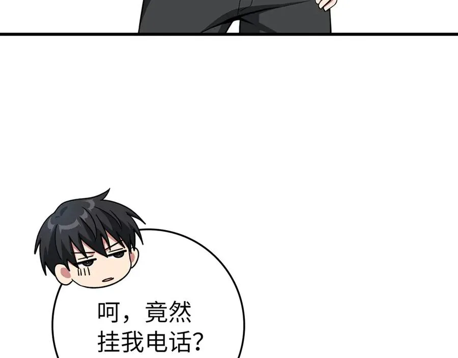 第77话 灭口45