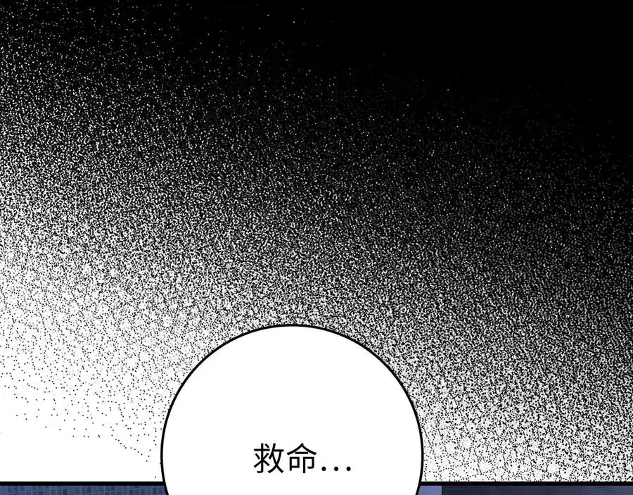 第79话 人体实验49