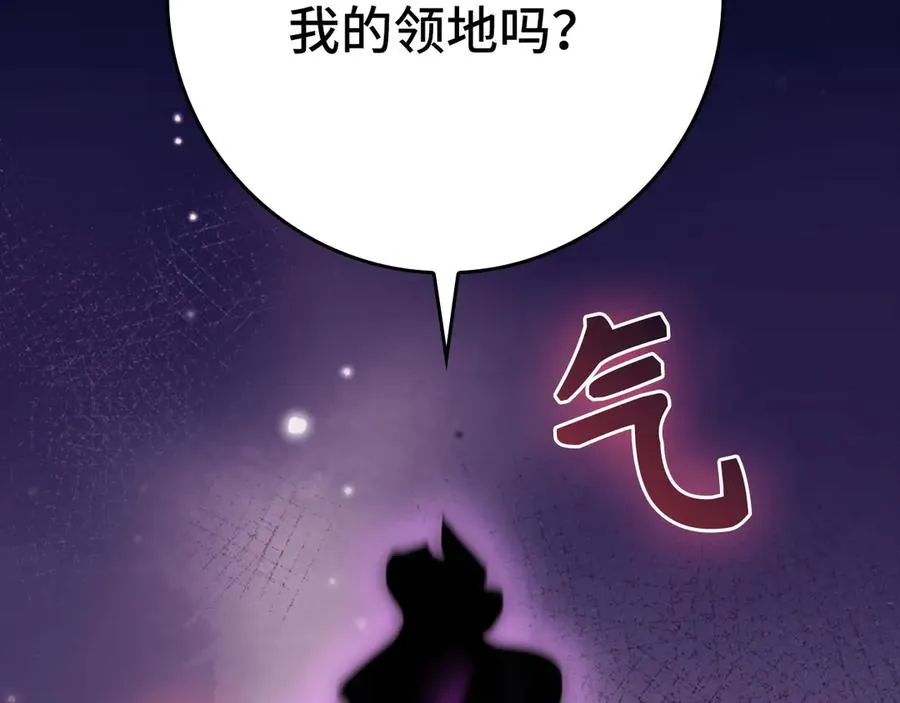 第79话 人体实验261