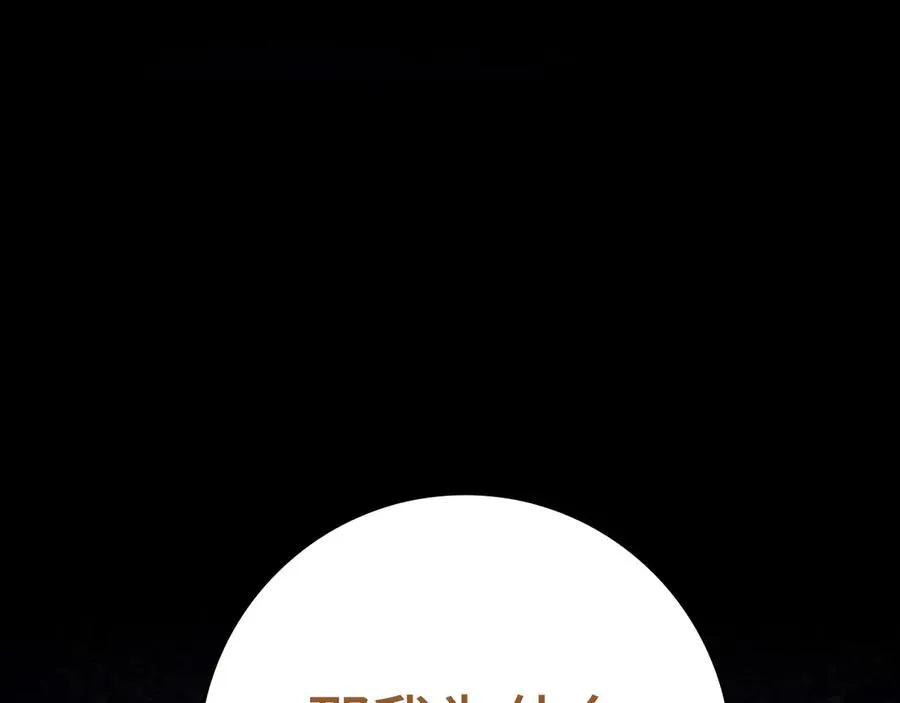 第76话 成立基金会67