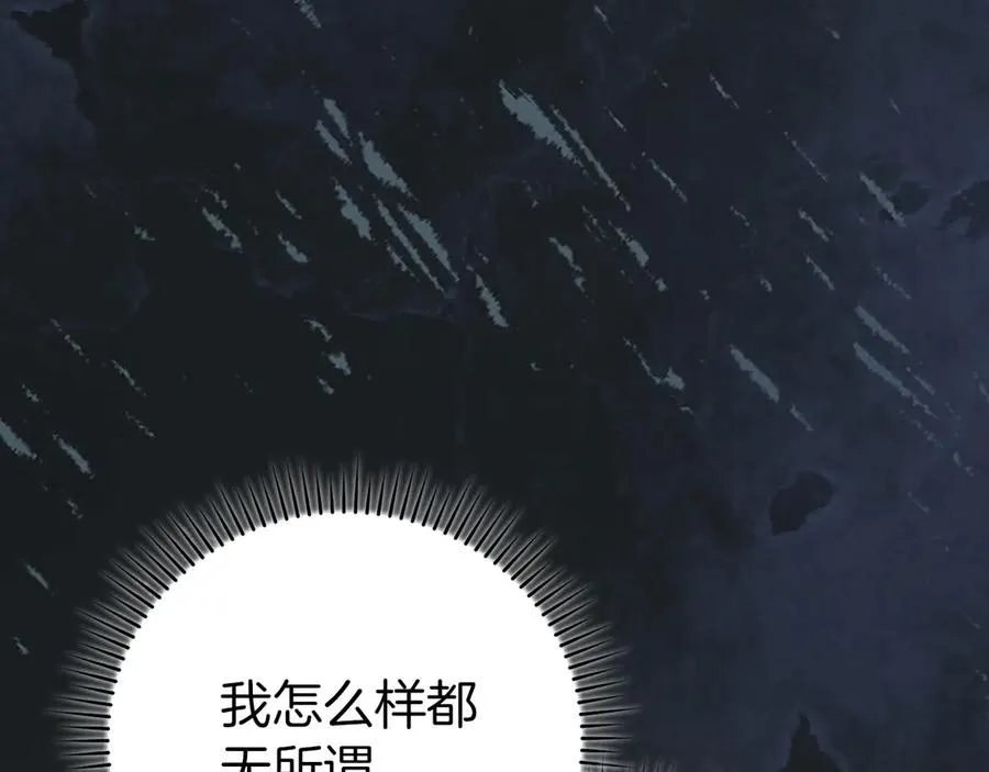 第76话 成立基金会206