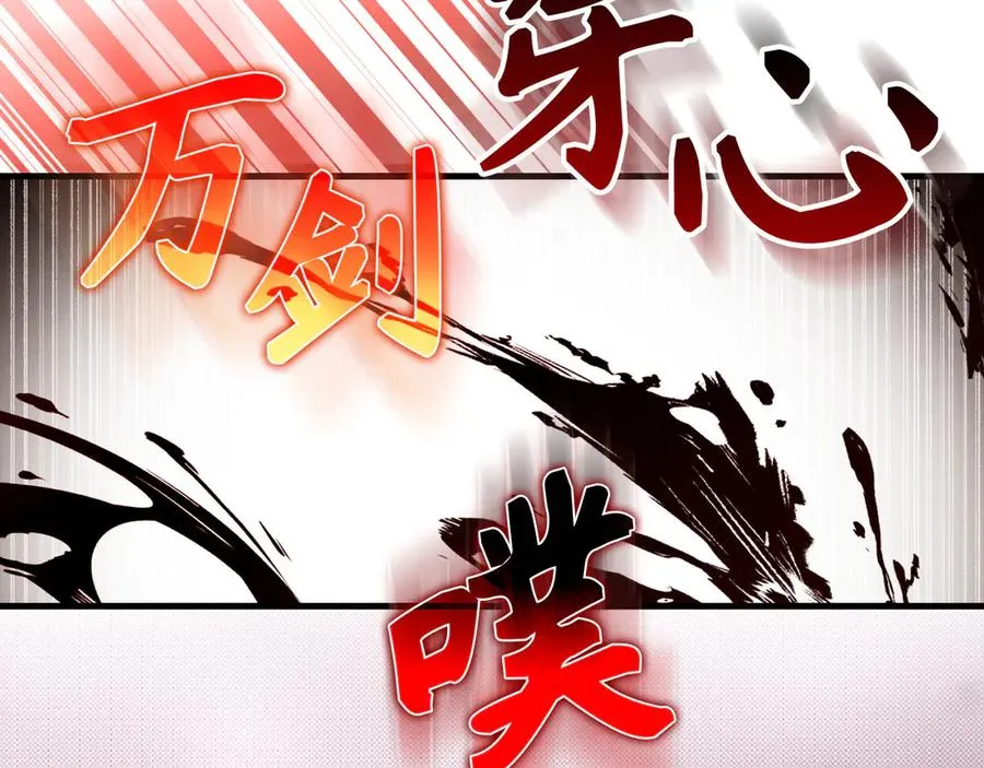 第78话 阴谋起87
