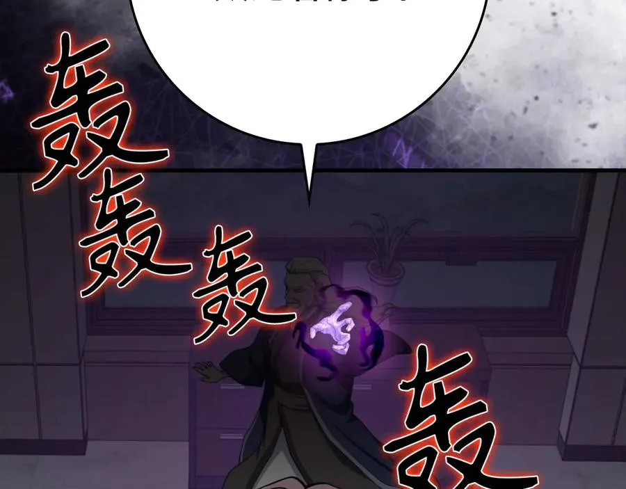 第77话 灭口138