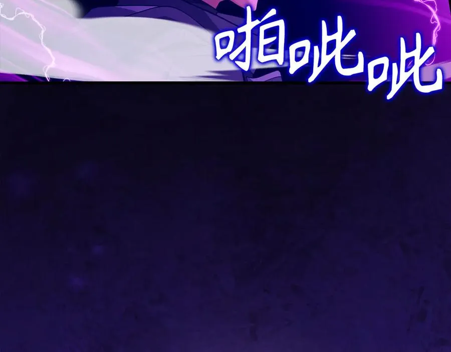 第81话 全面进攻119
