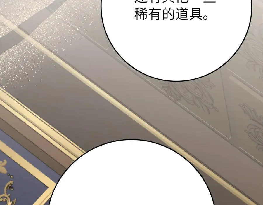 第76话 成立基金会155