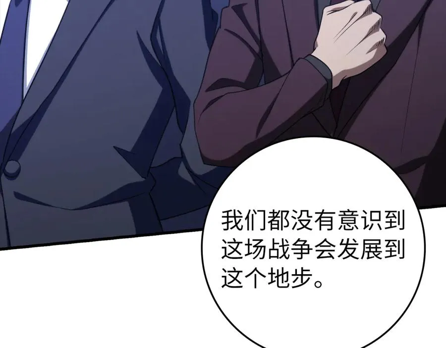 第80话 情侣对戒217