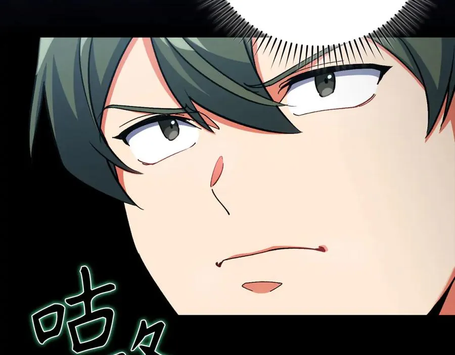 第81话 全面进攻71