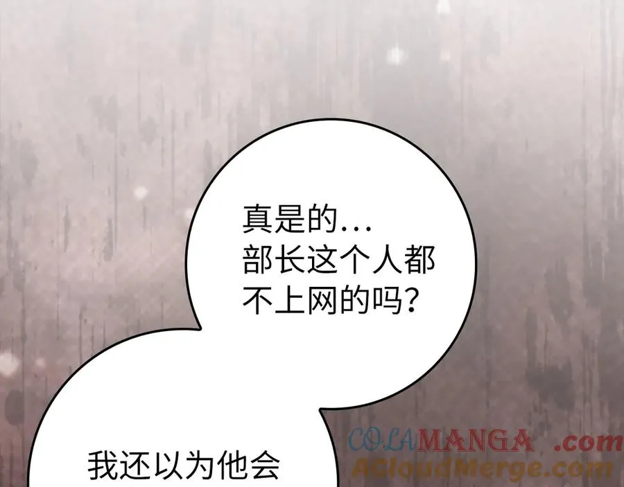 第77话 灭口48