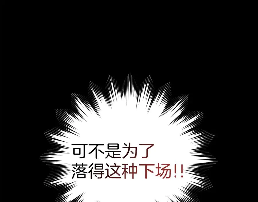 第78话 阴谋起34