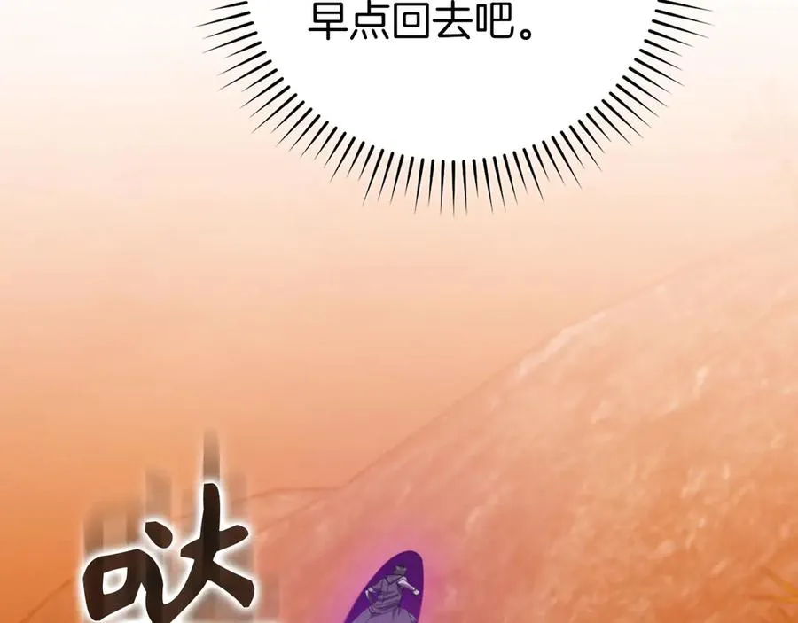 第80话 情侣对戒26