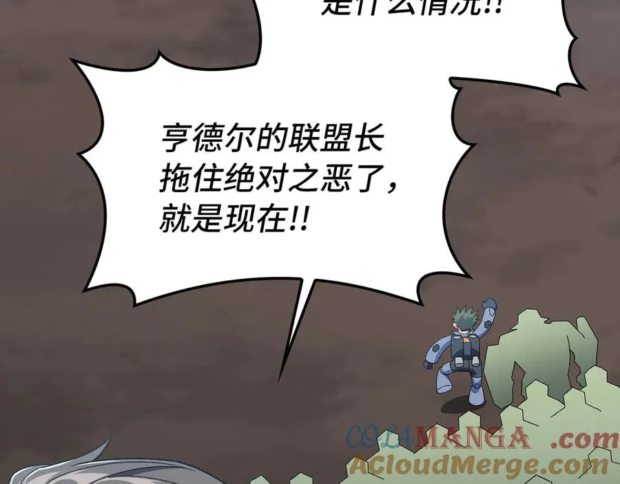 第81话 全面进攻144