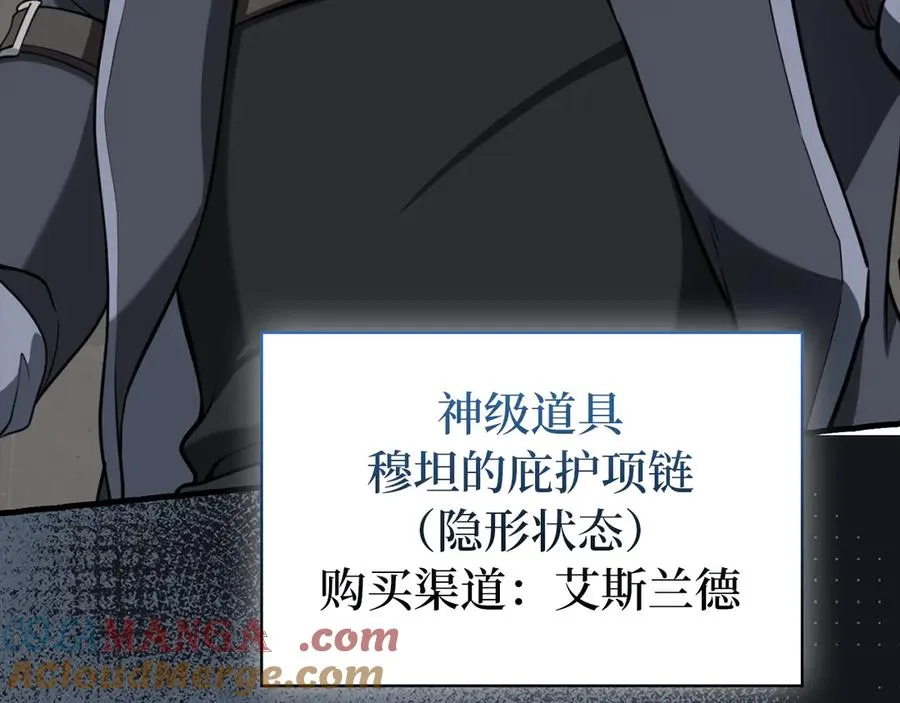 第76话 成立基金会80