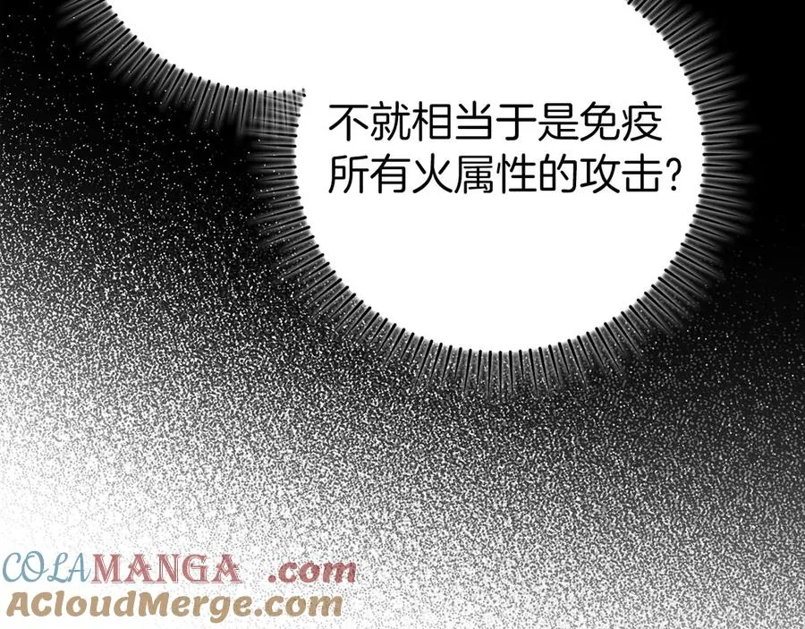 第80话 情侣对戒164