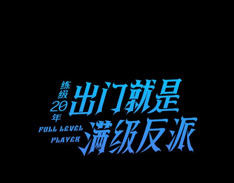 第79话 人体实验26