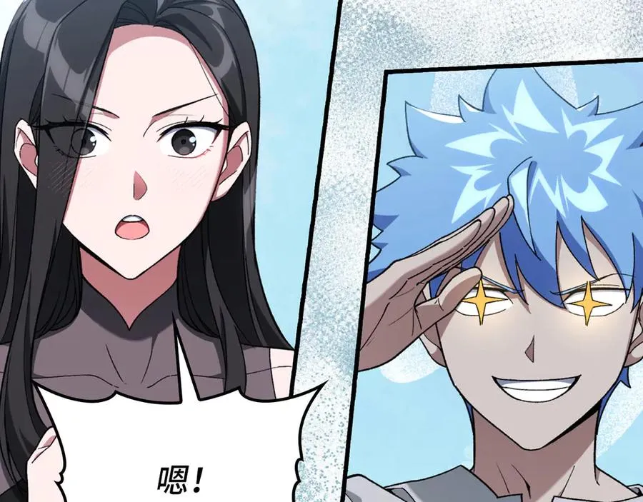 第81话 全面进攻51