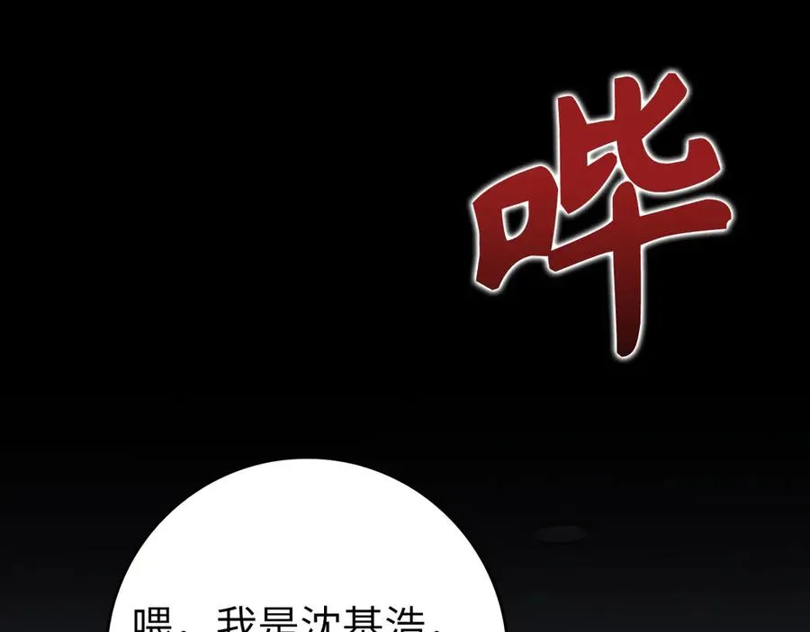 第77话 灭口73