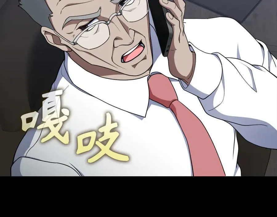 第77话 灭口22