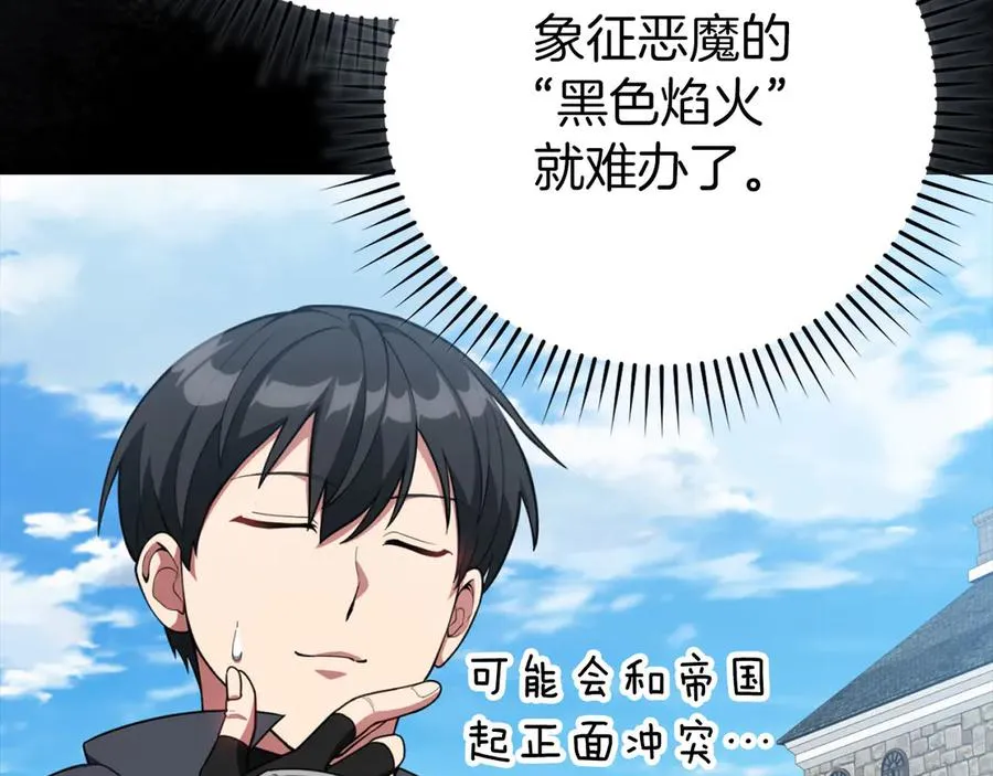 第79话 人体实验105