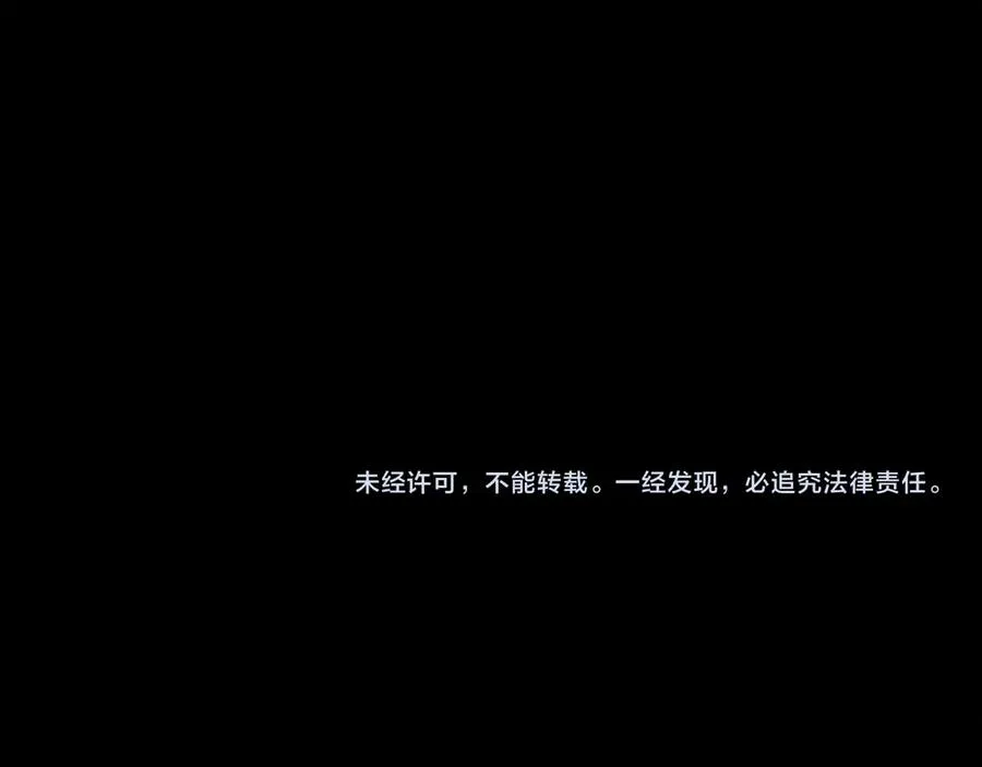 第80话 情侣对戒231