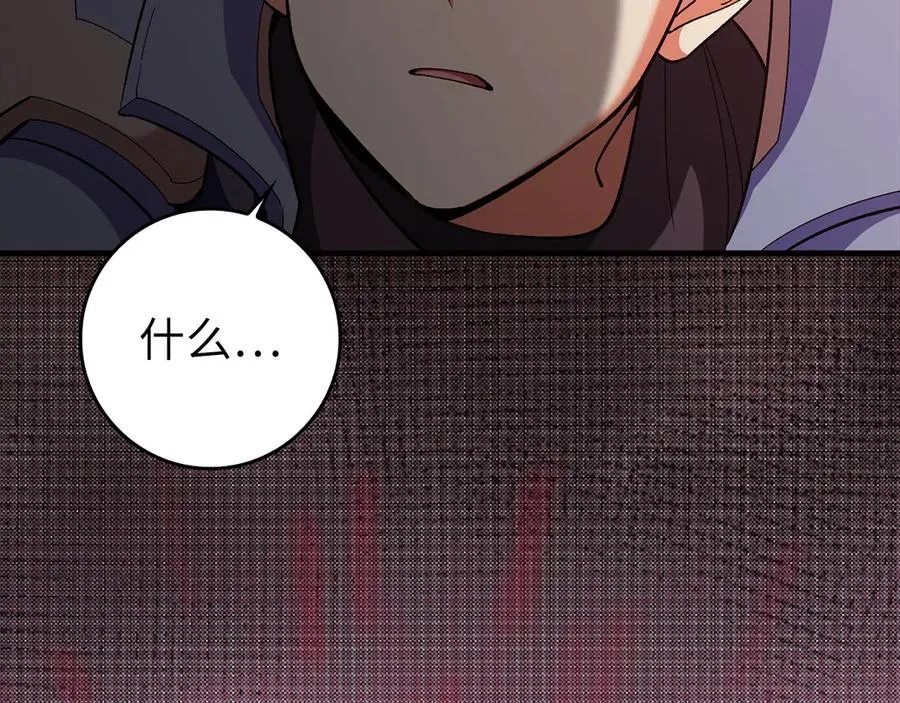 第81话 全面进攻205