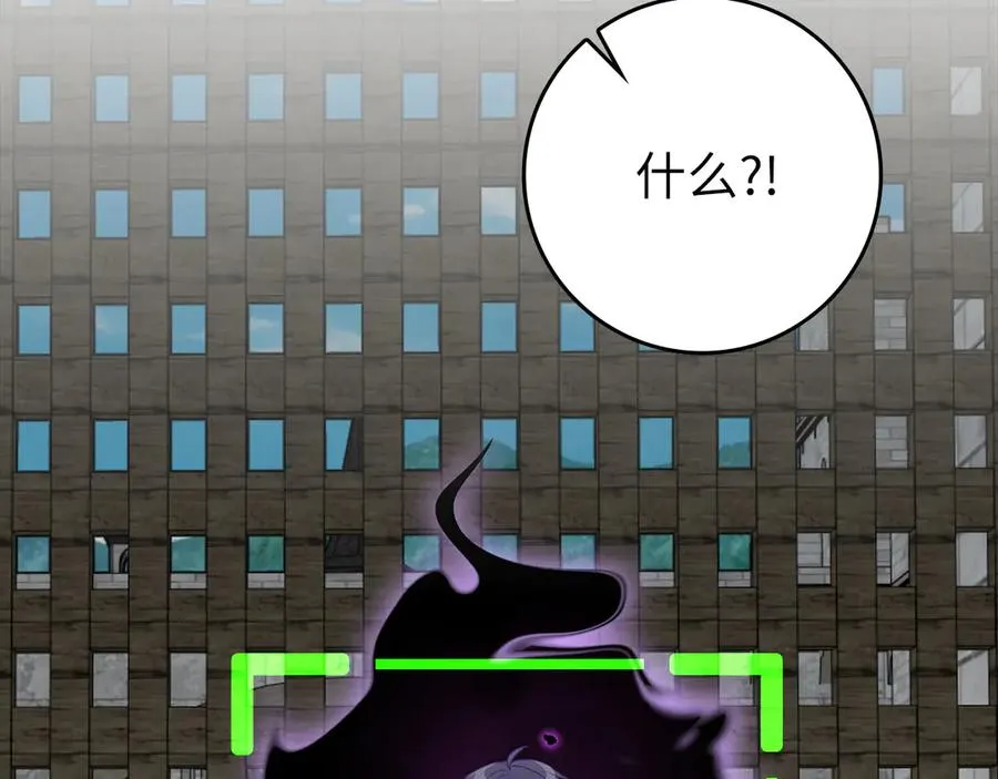 第81话 全面进攻95
