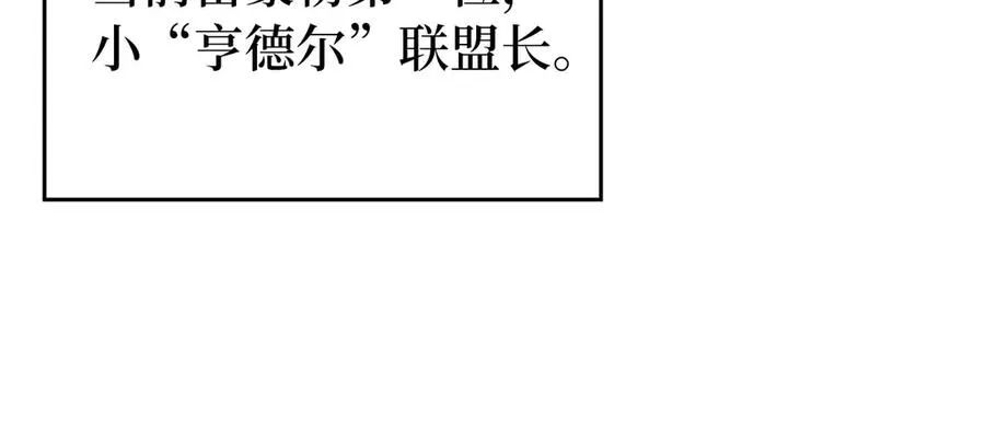 第81话 全面进攻69
