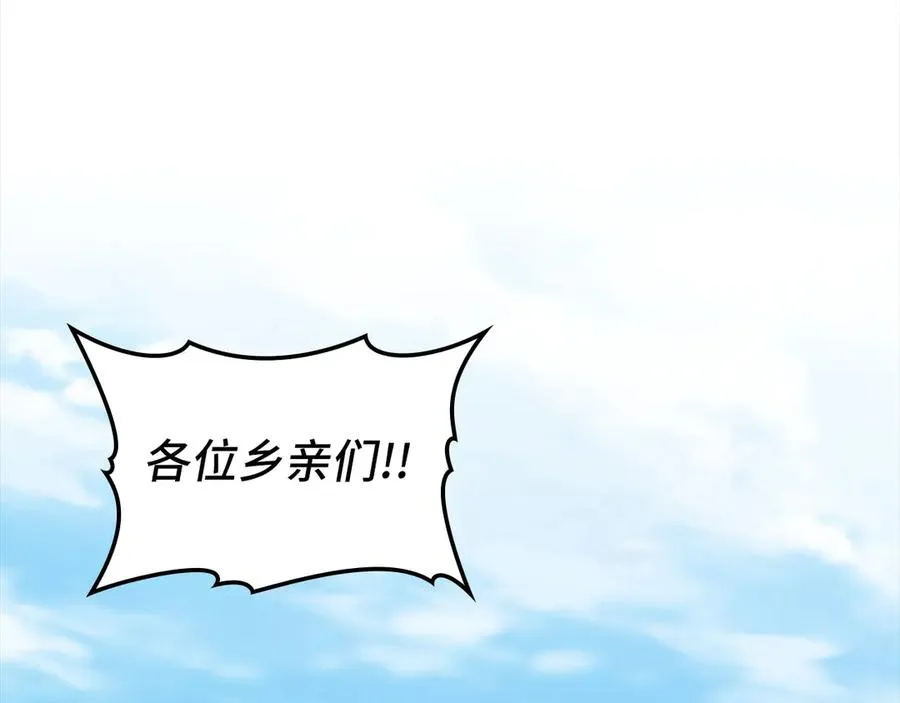 第79话 人体实验150