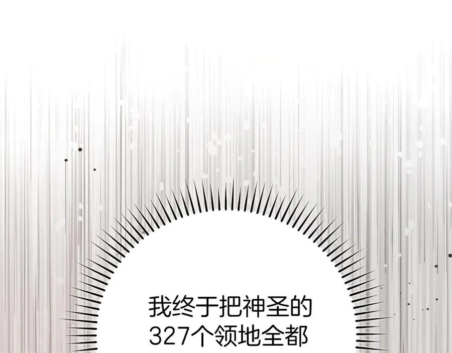 第78话 阴谋起154