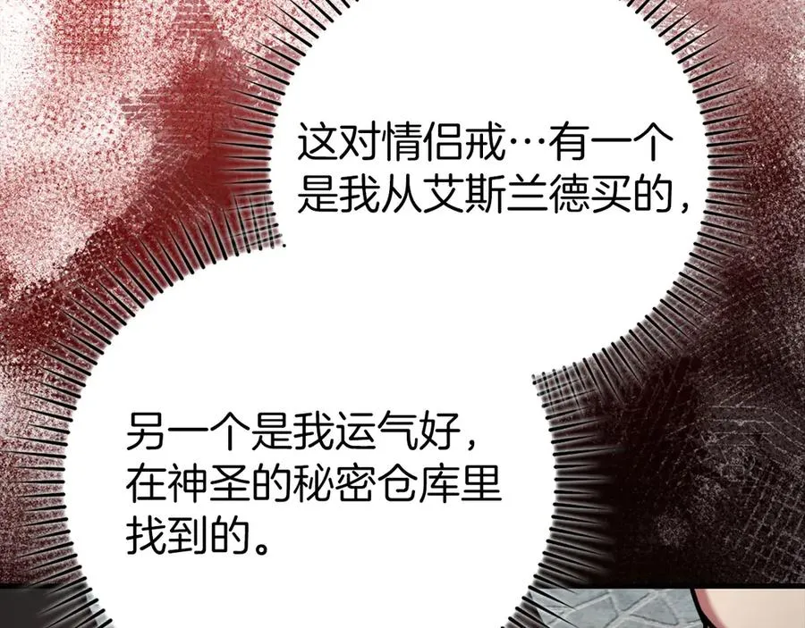 第80话 情侣对戒97
